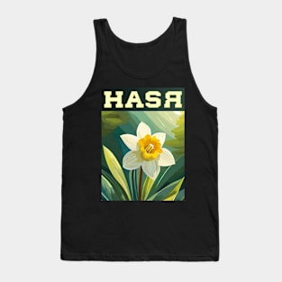 Flower Jonquil (Design 1) Tank Top